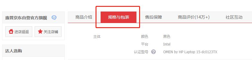 2022笔记本电脑选购攻略,2023笔记本选购指南