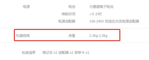 2022笔记本电脑选购攻略,2023笔记本选购指南