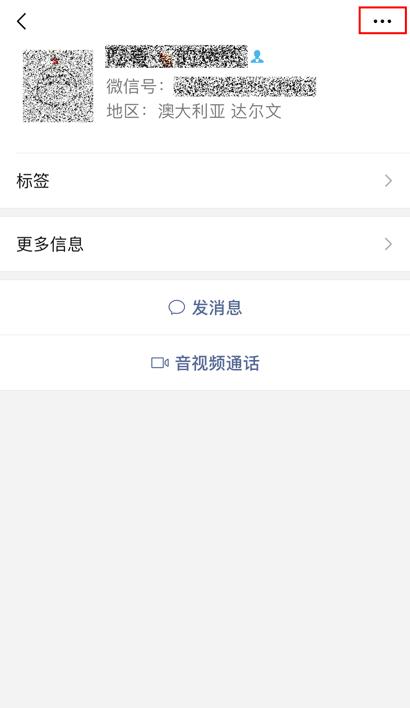 加微信好友幽默话术,加微信的话术十句话