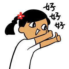 痛风友俱乐部,治疗痛风的私人诊所