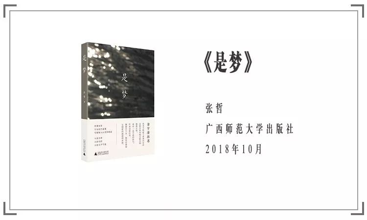 一座城市一部经典书籍,一本书一座城纪实