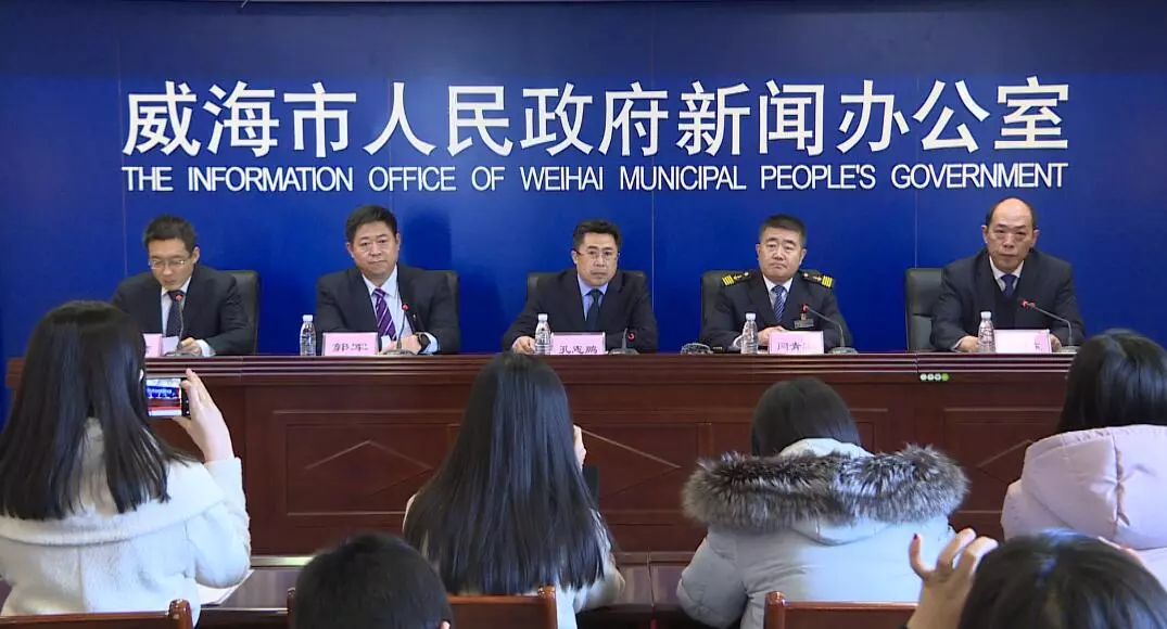 山东威海高铁春运,威海春运最新通告