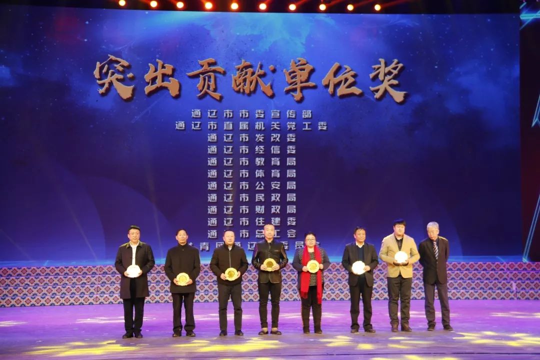 通辽市首届市长杯足球赛,2018年通辽市运动会