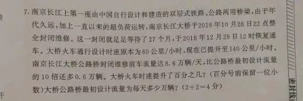 小学数学变态题,江苏初中变态数学竞赛题