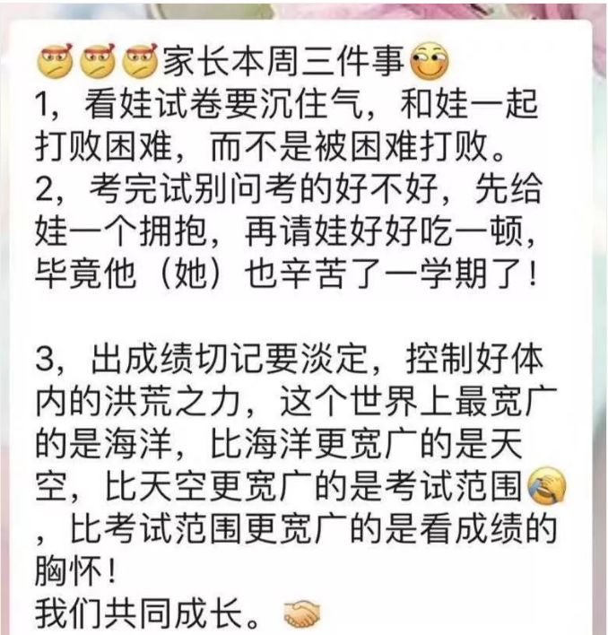 小学数学变态题,江苏初中变态数学竞赛题