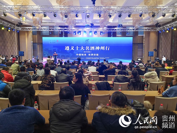 贵州遵义白酒十大名酒,遵义白酒十大名酒