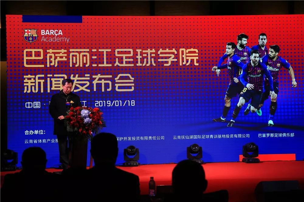 巴萨丽江足球学院,巴萨足球学校需要什么条件