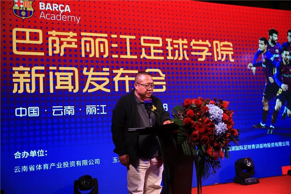 巴萨丽江足球学院,巴萨足球学校需要什么条件