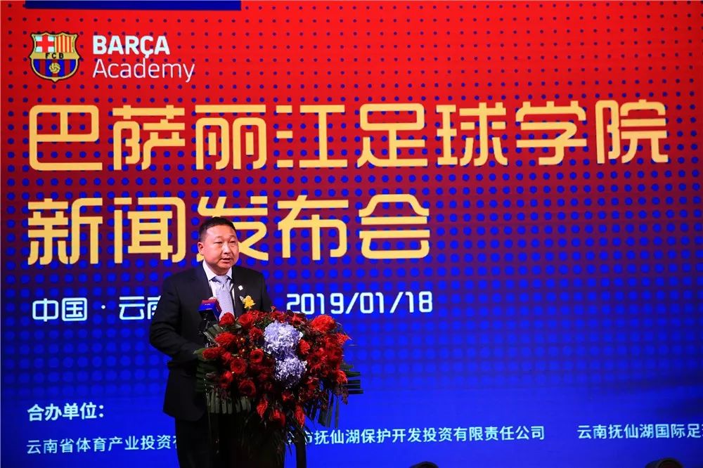 巴萨丽江足球学院,巴萨足球学校需要什么条件