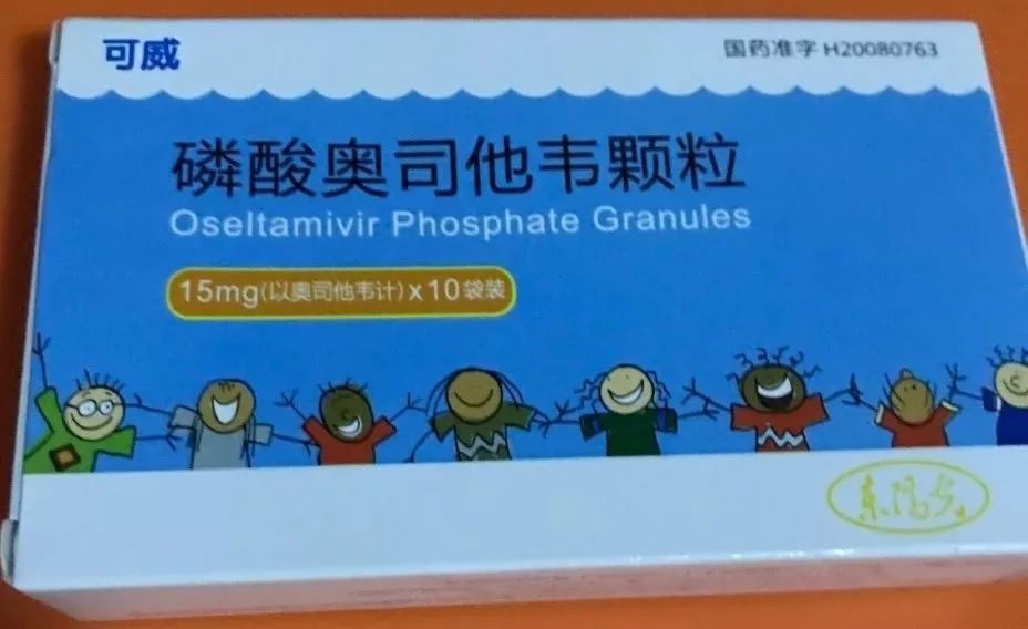 小朋友确诊甲流怎么回答,孩子确诊甲流后的48小时