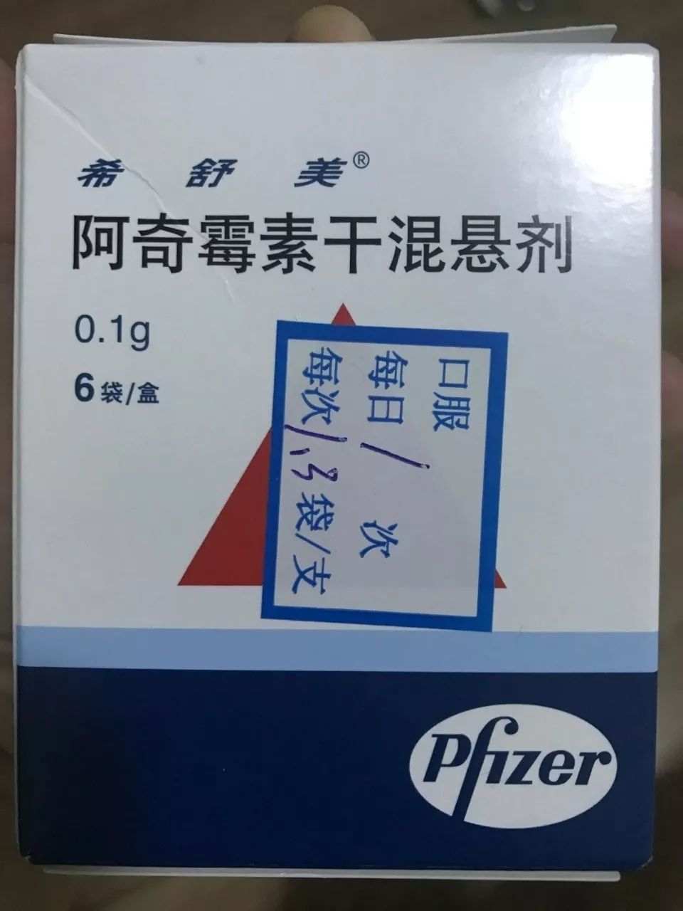 小朋友确诊甲流怎么回答,孩子确诊甲流后的48小时