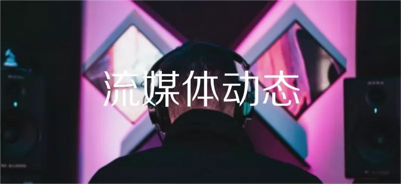 “脸探肖像”获数百万融资，嘻哈音乐节RollingLoud10月登陆香港