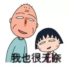 沟通代沟or躲避唠叨，湘大人的父母都是「圈外人」吗？