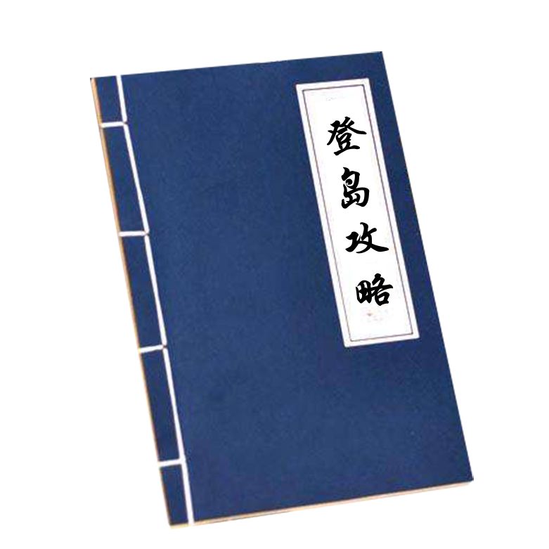 春节期间鼓浪屿船票买票 (春节鼓浪屿船票)