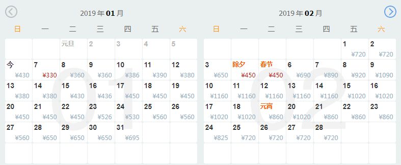 12月重庆出发国内最便宜机票,重庆四月便宜机票往返