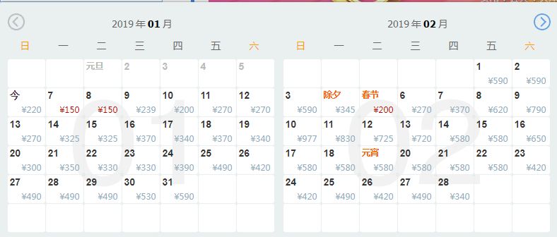 12月重庆出发国内最便宜机票,重庆四月便宜机票往返