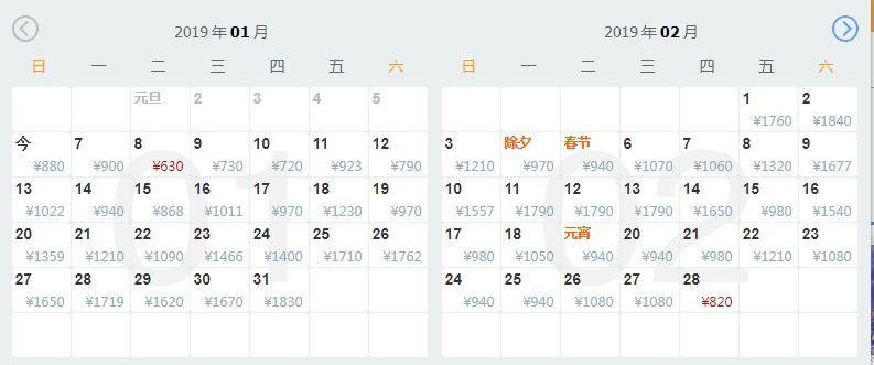 12月重庆出发国内最便宜机票,重庆四月便宜机票往返