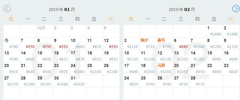 12月重庆出发国内最便宜机票,重庆四月便宜机票往返