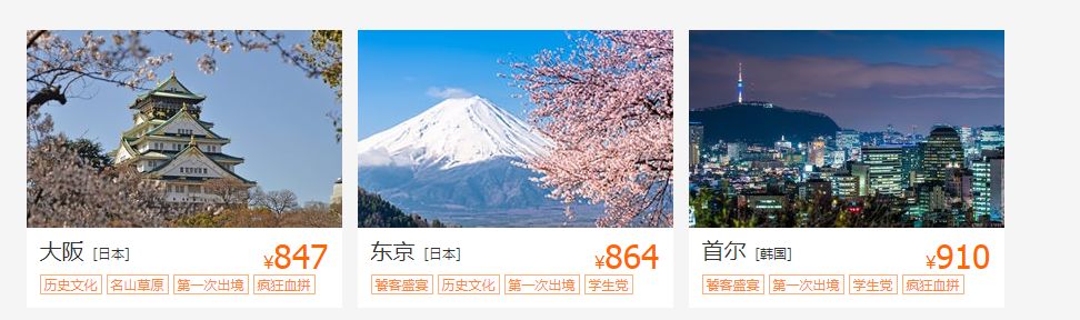 12月重庆出发国内最便宜机票,重庆四月便宜机票往返