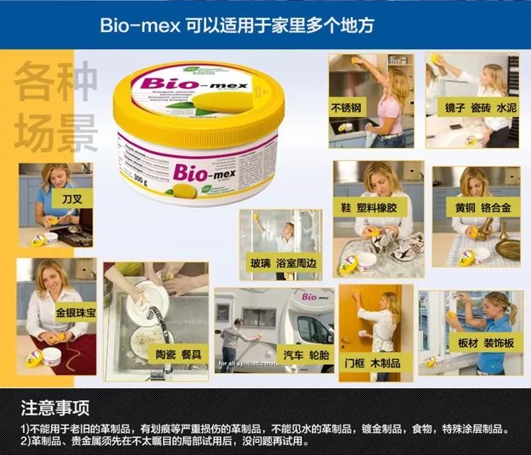 清洁工最强天团,史上最强清洁队