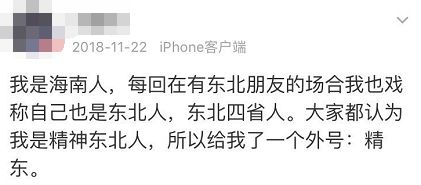 吃了顿早茶后，我宣布下辈子投胎广东