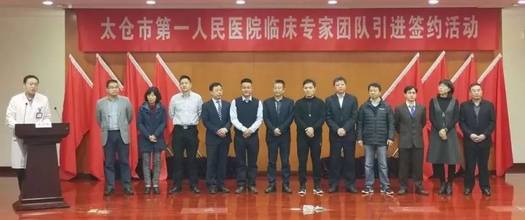 史上最强医师团队,顶级医学专家团队