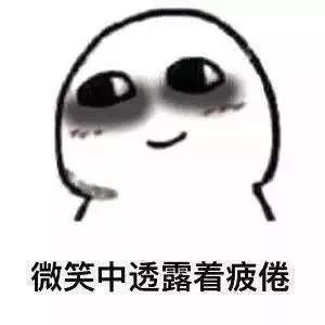 连续熬夜长出毛尾巴,20岁大学生连续熬夜长出毛尾巴