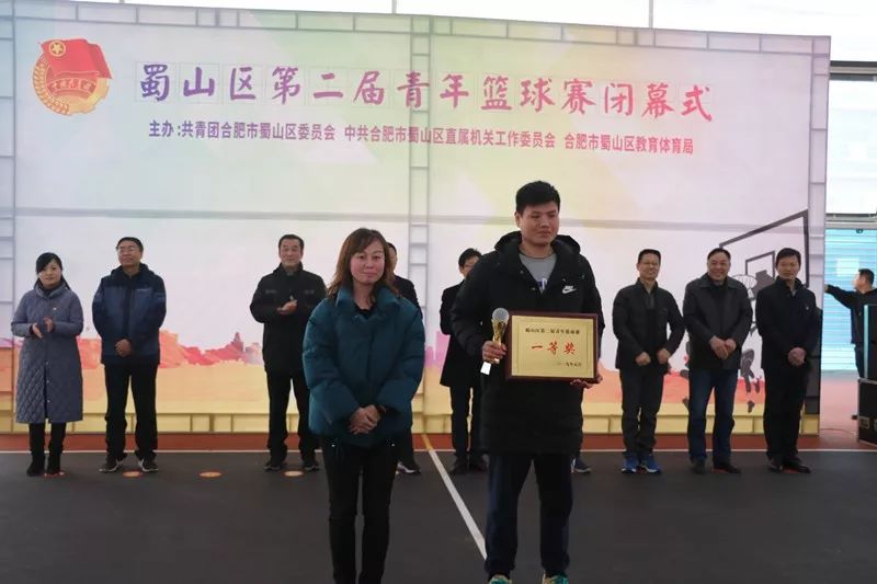 2023年合肥春芽杯篮球赛参赛队伍,蜀山区2020年篮球比赛