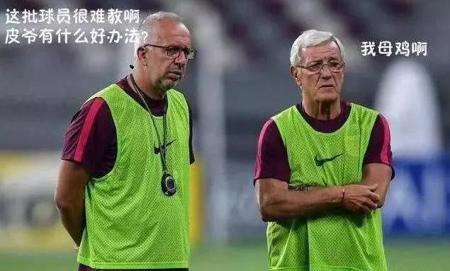 国足十大经典停球,张呈栋国足