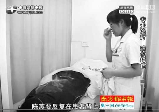 权健养生馆是真的吗,威海权健火疗教程