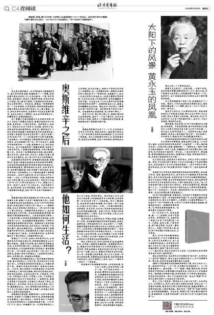 四十年写作生涯他只写一件事，为的是对抗人类的本性：遗忘