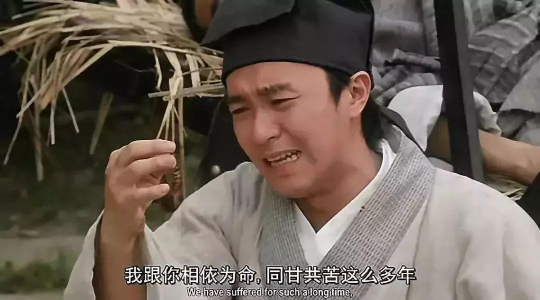 周星驰说我拍的都是悲剧,周星驰就真的只会演喜剧吗