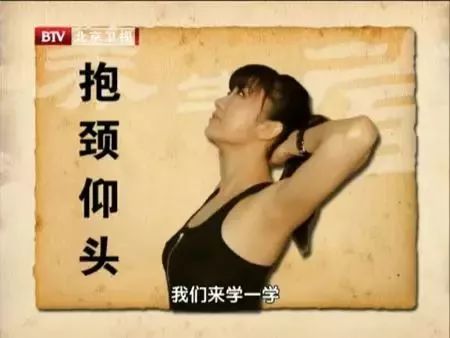 筋长一寸寿延十年教你12招拉筋术,拉筋打通奇经八脉最好方法