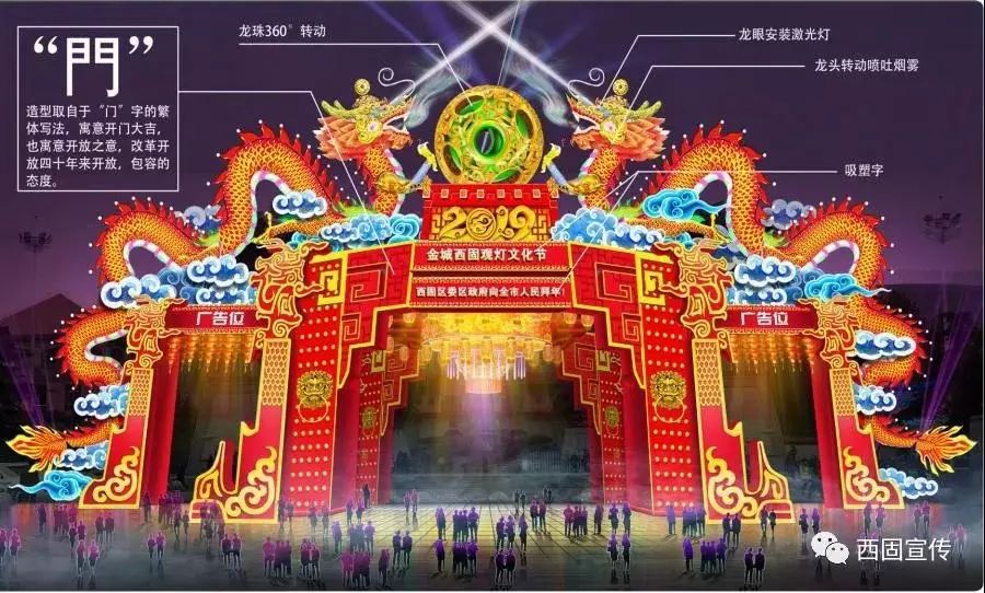 西固灯会时间表,2024西固灯会结束时间