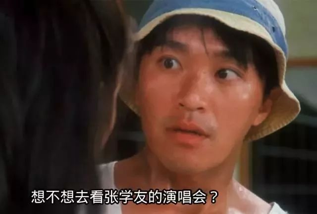 周星驰说我拍的都是悲剧,周星驰就真的只会演喜剧吗