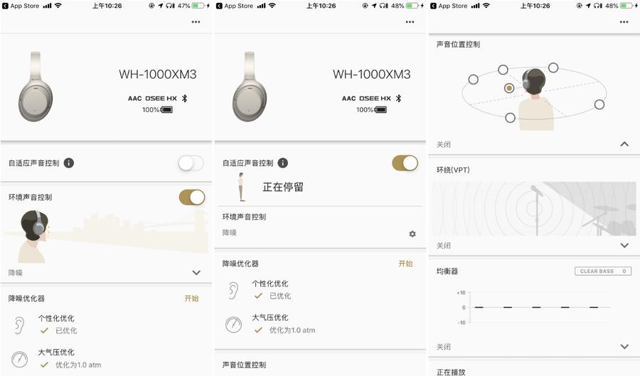 索尼wh-1000xm3降噪耳机拆解,索尼降噪耳机wh-1000xm3怎样连蓝牙