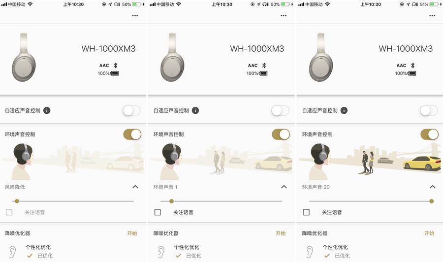 索尼wh-1000xm3降噪耳机拆解,索尼降噪耳机wh-1000xm3怎样连蓝牙