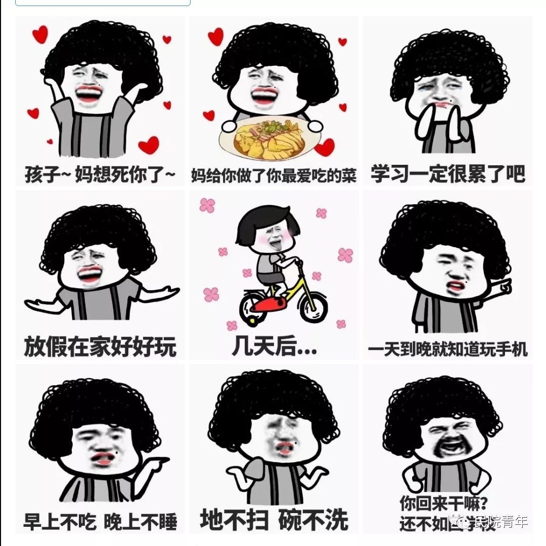 寒假来啦作文,寒假来啦美篇