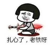 英国留学生的骗局,英国留学生骗局套路大全