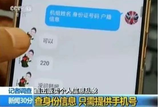 “3毛钱，买走了她18岁的命”