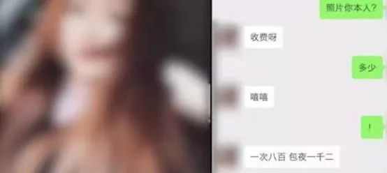 “3毛钱，买走了她18岁的命”