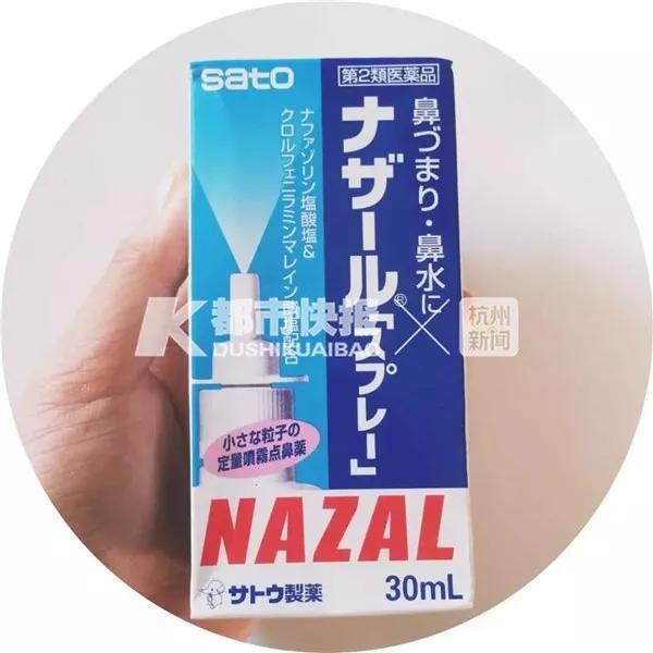 网红卖假药被抓,代购涉嫌销售假药