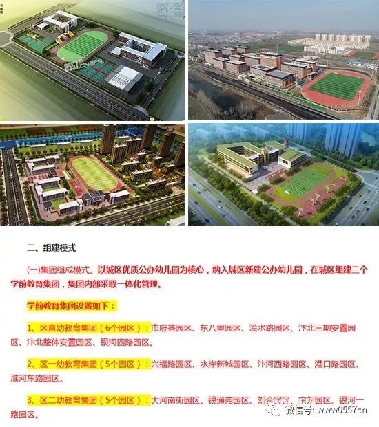 宿州和亳州的城建对比,宿州城建最新消息