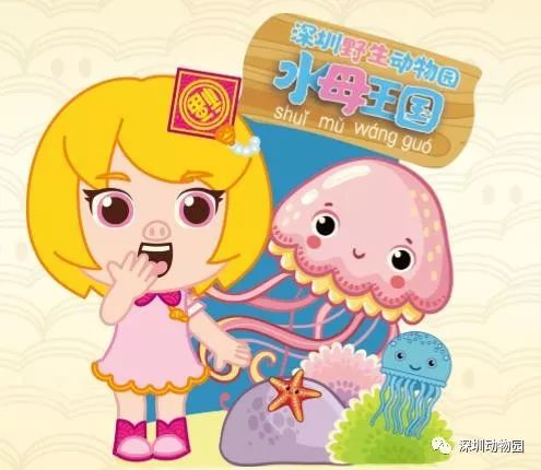 猪猪侠进入熊出没世界,猪猪侠限量金猪