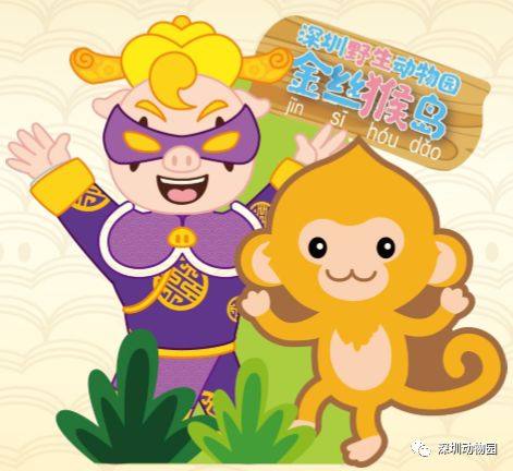 猪猪侠进入熊出没世界,猪猪侠限量金猪