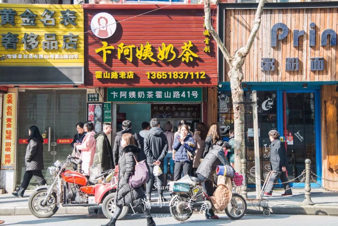 上海阿姨奶茶货真价实,上海阿姨奶茶正宗