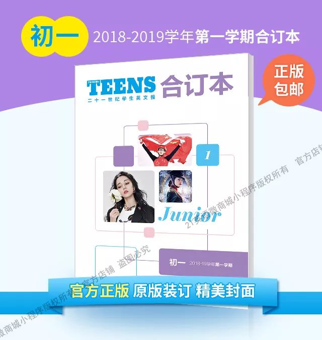 学不好英语怎么办,学不好英语有什么技巧