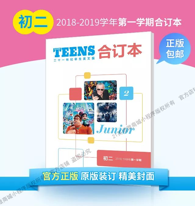 学不好英语怎么办,学不好英语有什么技巧