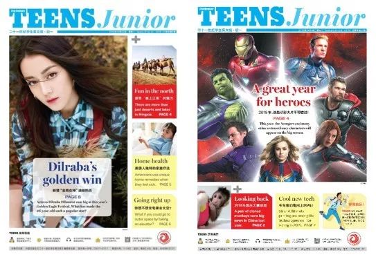 学不好英语怎么办,学不好英语有什么技巧