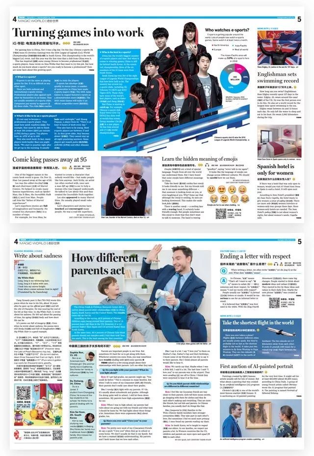 学不好英语怎么办,学不好英语有什么技巧